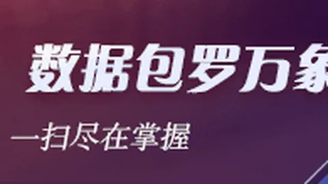 索博斯洛伊有望继任萨拉赫与罗伯逊，麦克马纳曼寄望领袖之位填补攻略